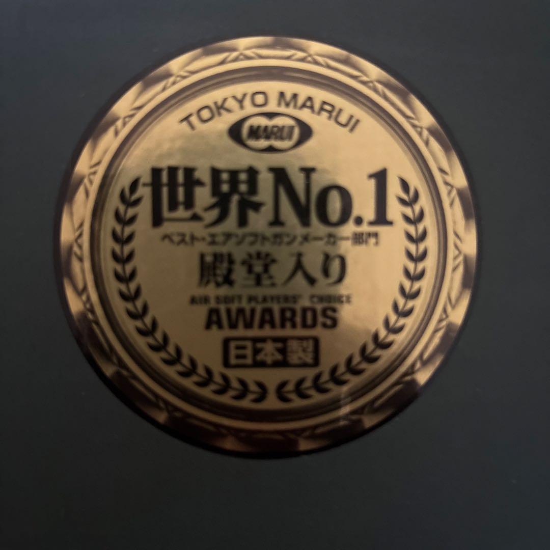 東京マルイ　電動ガンスタンダード89式小銃