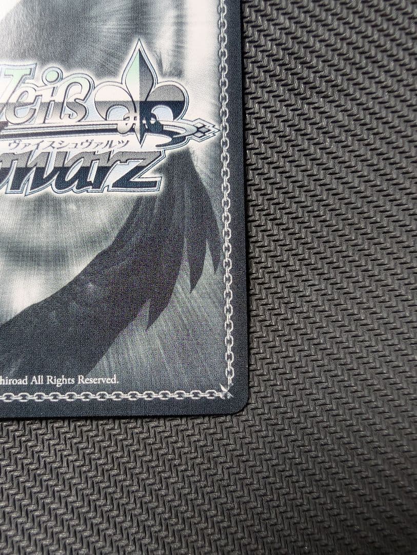 ヴァイスシュバルツ　ホロライブ　兎田ぺこらサインカード