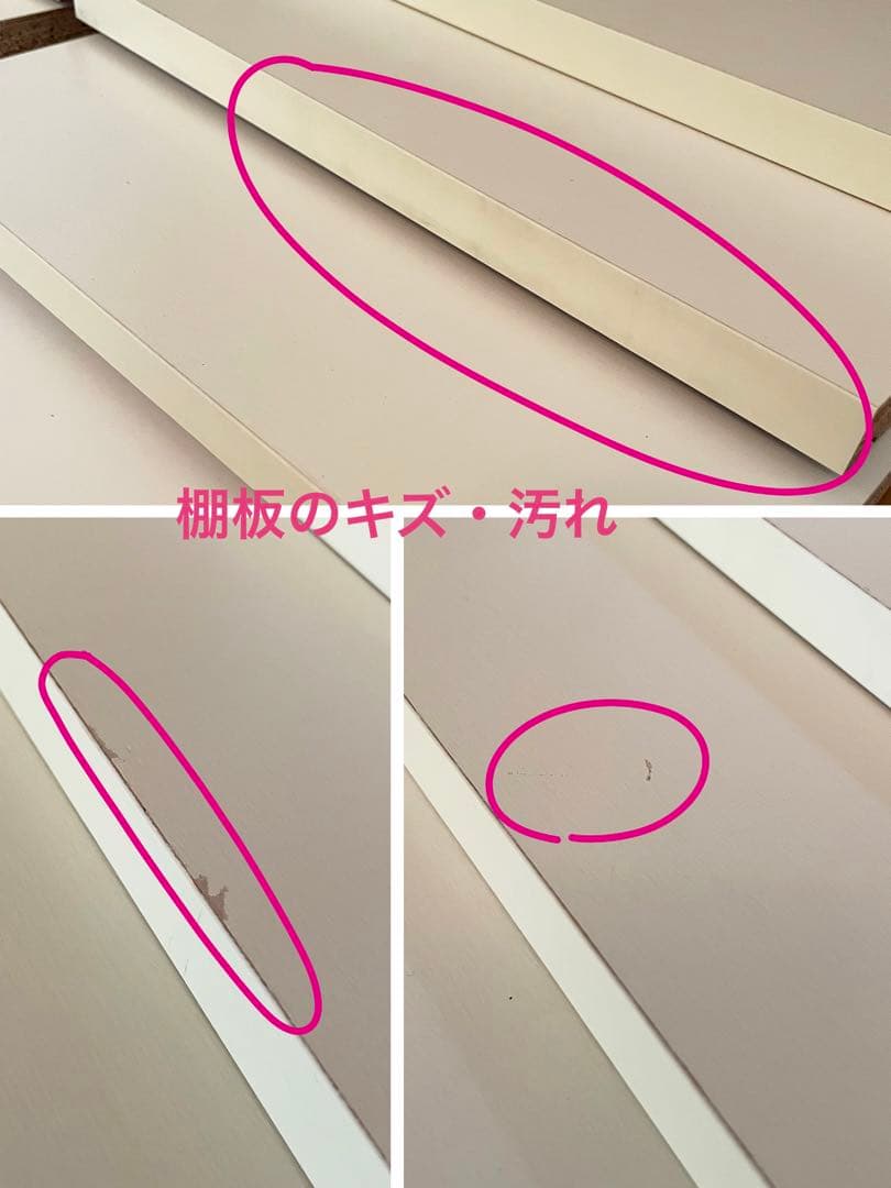 dinos ディノス　効率収納できる段違い棚シェルフ　ミラー扉　本棚