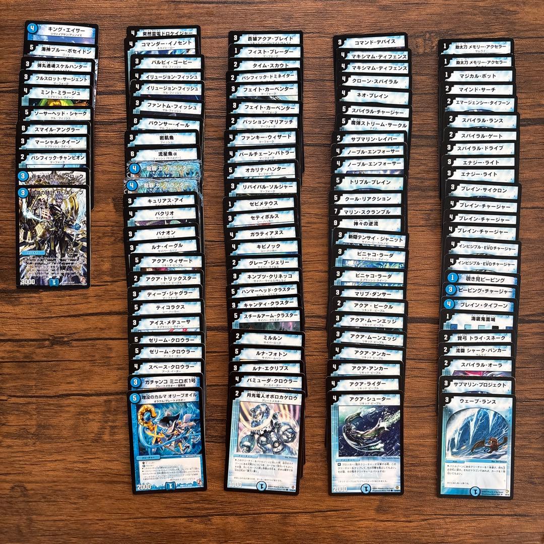 デュエルマスターズ 引退品　計811枚　まとめ売り