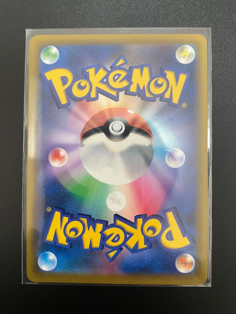 ピカチュウV SR スタートデッキ100 415/414