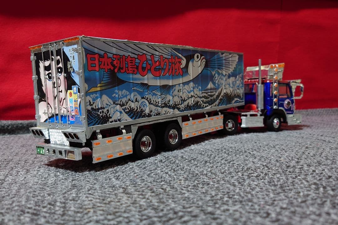 専用　アオシマ1/32バリューデコトラ　絶頂丸　完成品