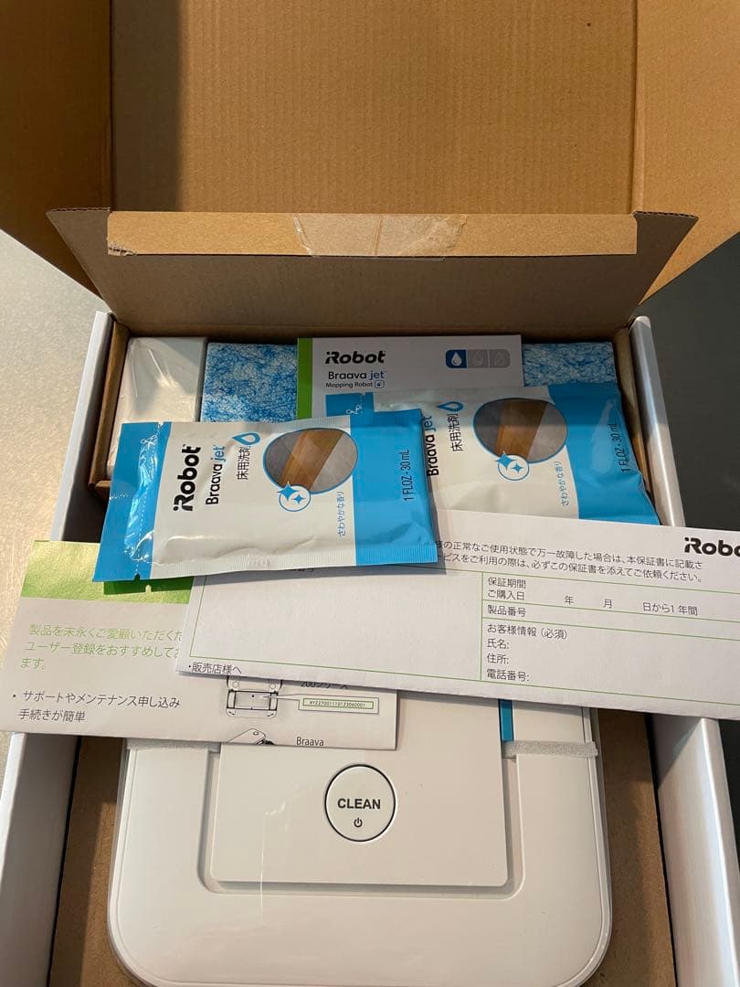 【リック】Braava Jet B250