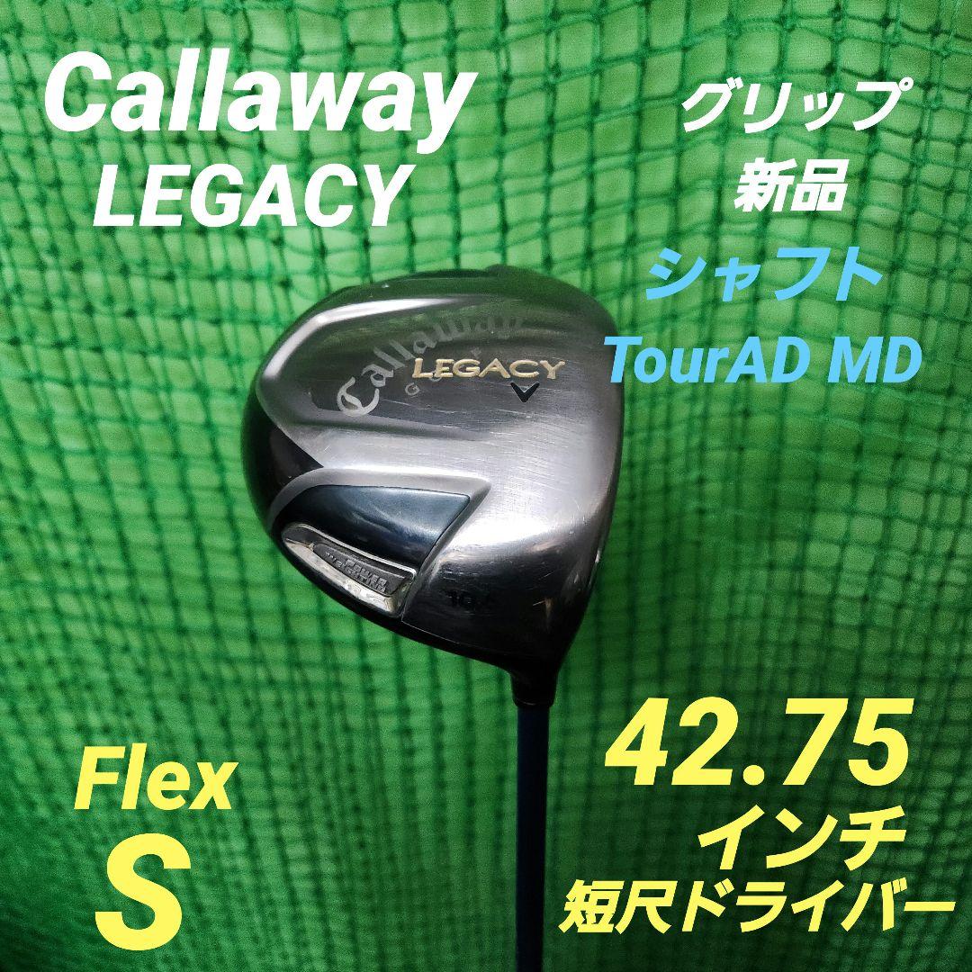 【特別価格セール❗】Callaway　短尺ドライバー