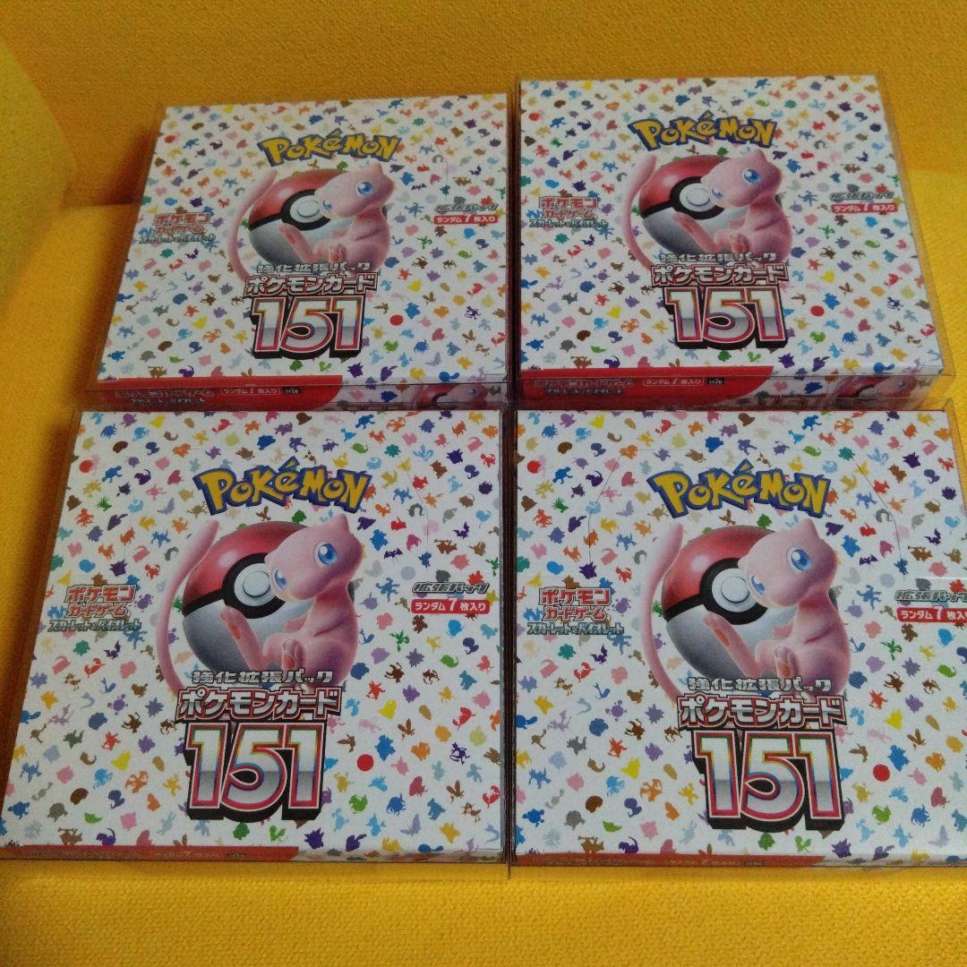 ポケモンカード151 シュリンクなし4BOX