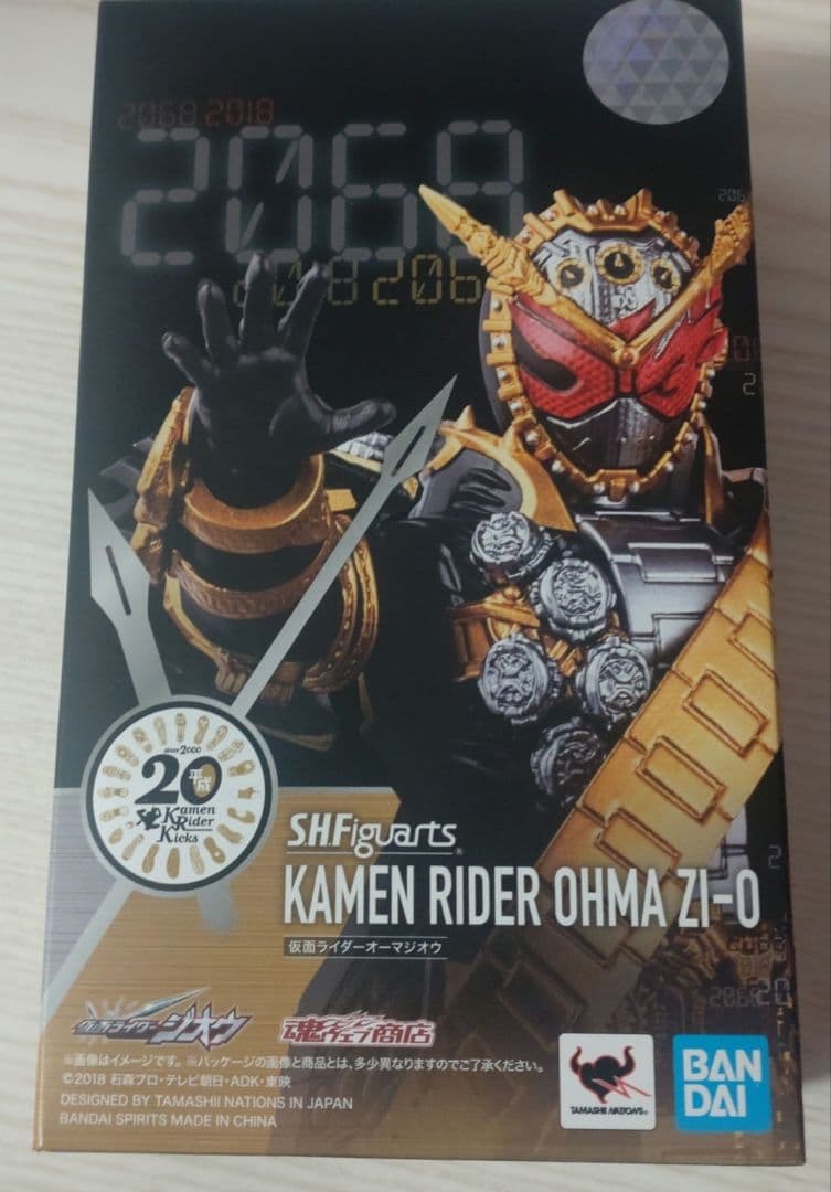 新品未開封 S.H.Figuarts 仮面ライダーオーマジオウ フィギュアーツ