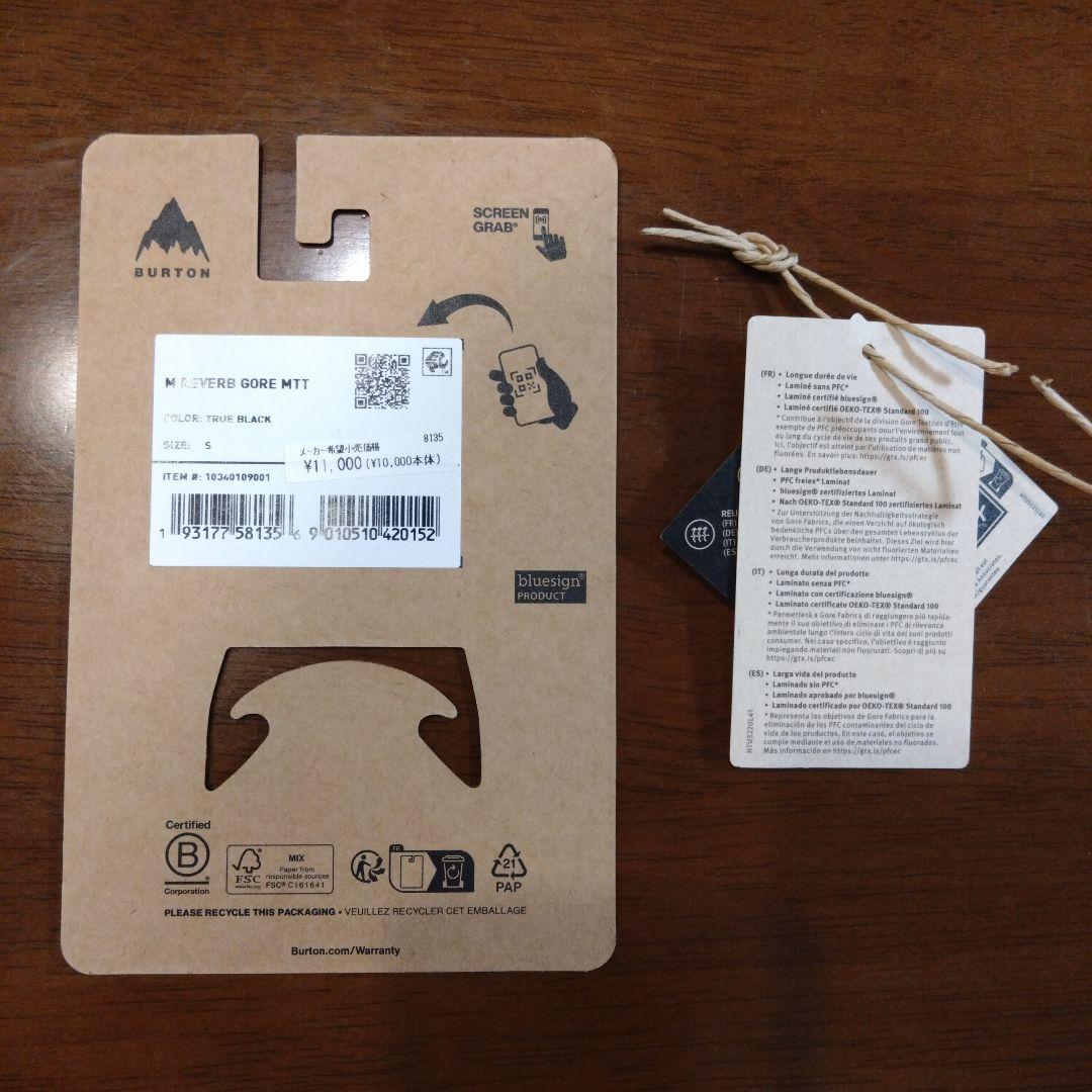 【美品】Burton Men's GORE-TEX