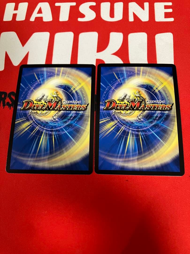 剣轟の団長 ドギラゴン王道　2枚　①