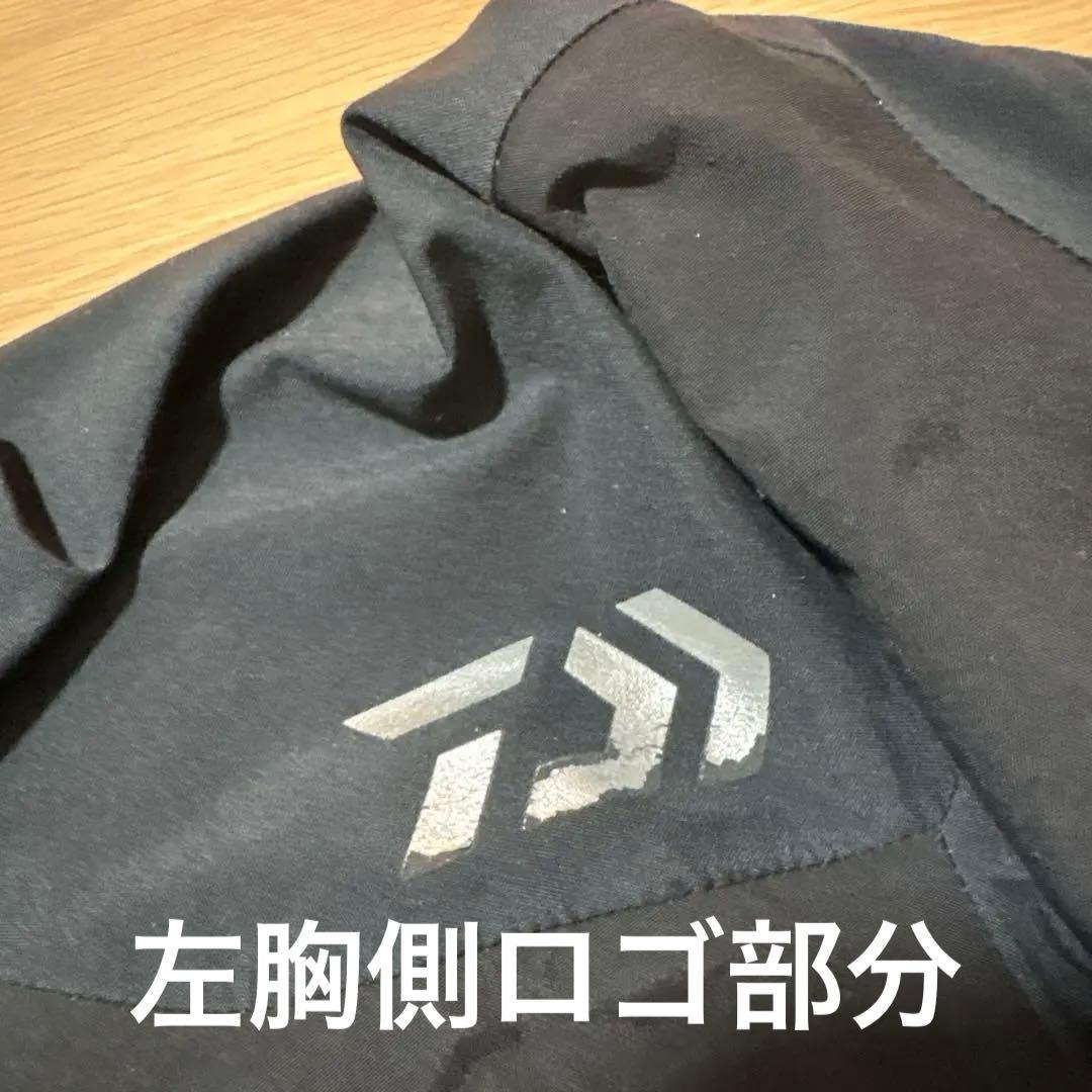 【値引き中】ダイワ ゴアテックスジャケット DR-1501J Mサイズ