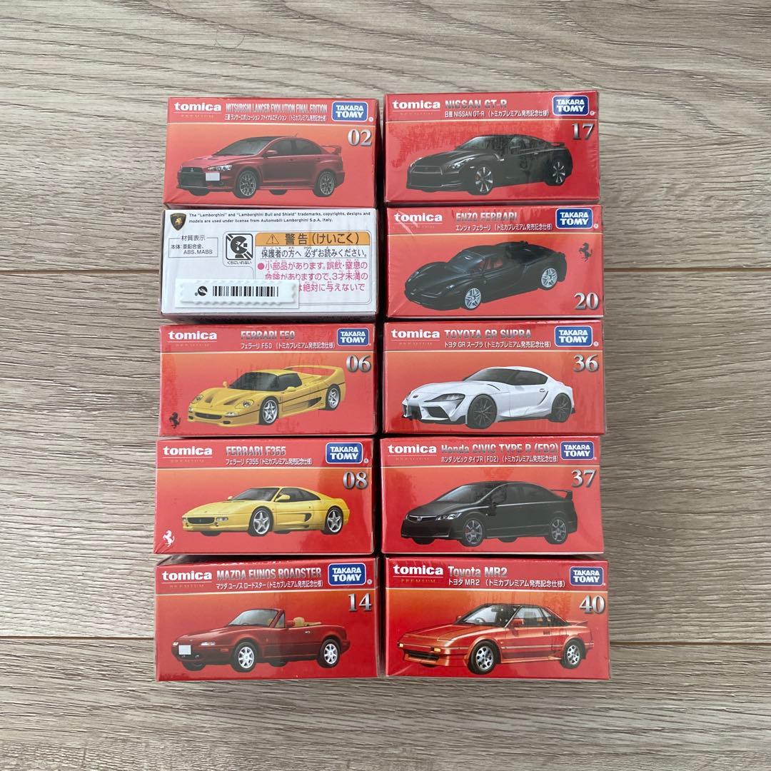 期間限定値下げ　トミカプレミアム（トミカプレミアム発売記念仕様）10台セット