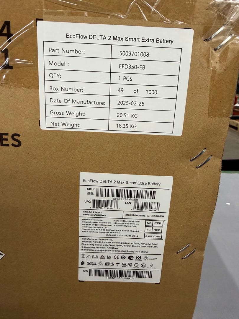 Ecoflow DELTA MAX エクストラバッテリー 2016Wh