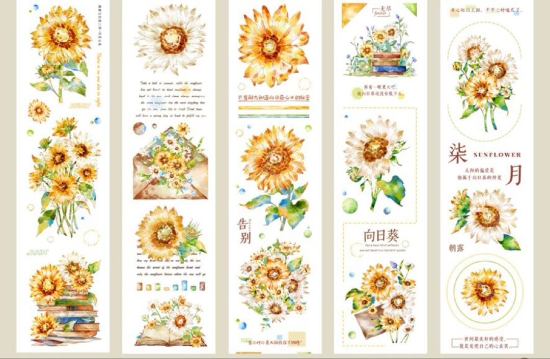 醒醒文创《染葵》海外マスキングテープ　マステ 【2353】