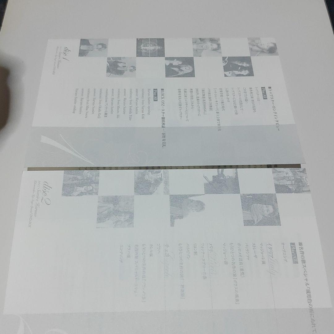 【宝塚歌劇団　春野寿美礼】DVD−BOX　2007宝塚スカイステージスペシャル