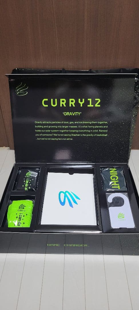 カリー12 スペシャルボックスセット