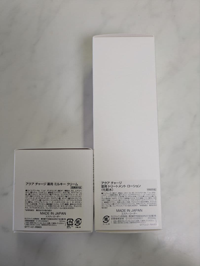 エスティローダー アクアチャージ トリートメントローション&ミルキークリーム