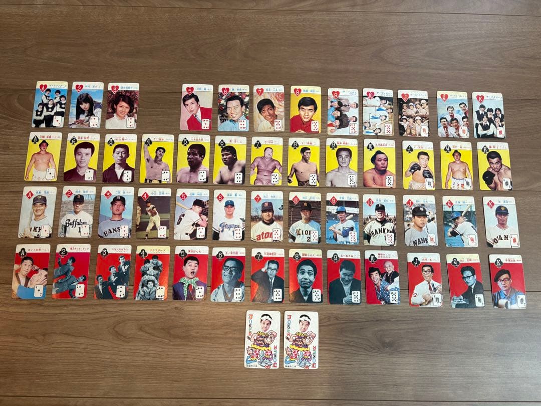 【訳あり】　オールスタートランプ＊少年ブック9月特大号付録　昭和レトロ