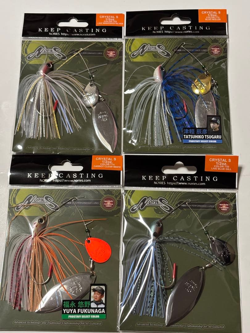 ノリーズ ルアー クリスタルS 1/2 人気カラー 4セット