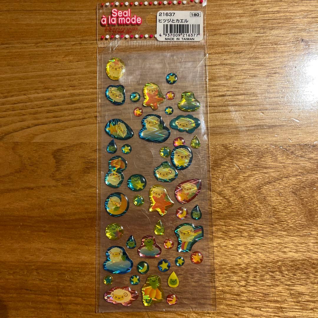 平成レトロ　シール　ヒツジとカエル ぷっくり　シールアラモード
