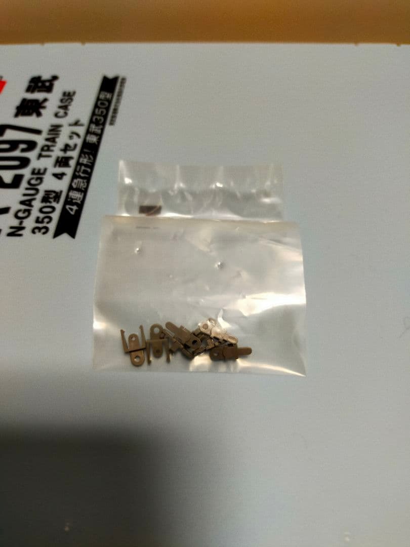 未使用！　MICRO ACE 東武鉄道350型 動力付き4両セット A-2097