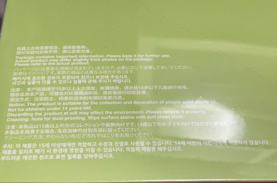 LABUBU新品未開封Exciting Macaron アソートボックス