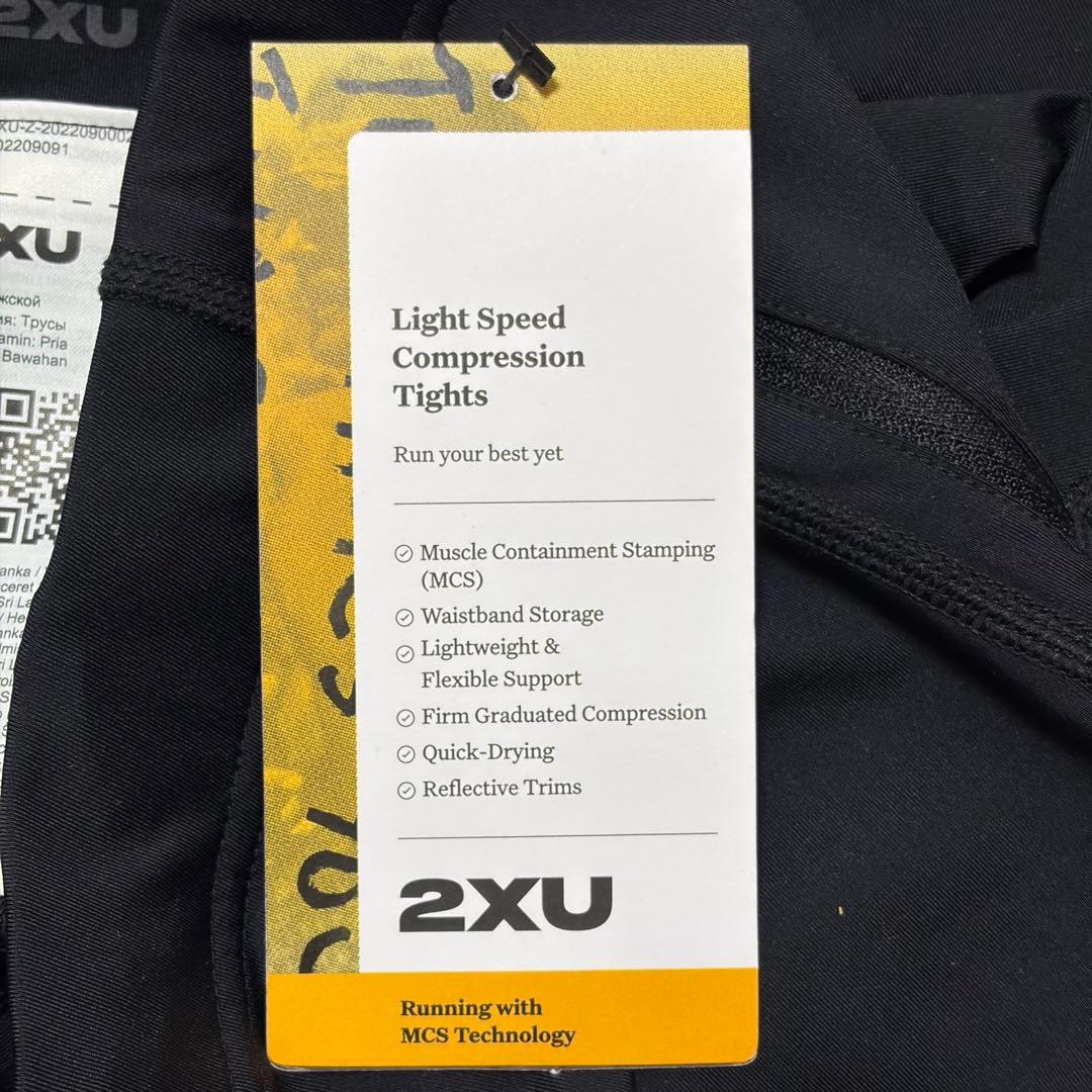2XU ライトスピードコンプレッションタイツ ma5305b MCSラン