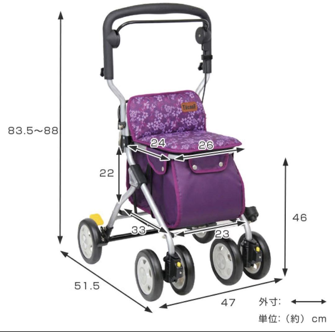 TacaoF シルバーカー 花柄 紫　座面　歩行補助 介護　幸和製作所