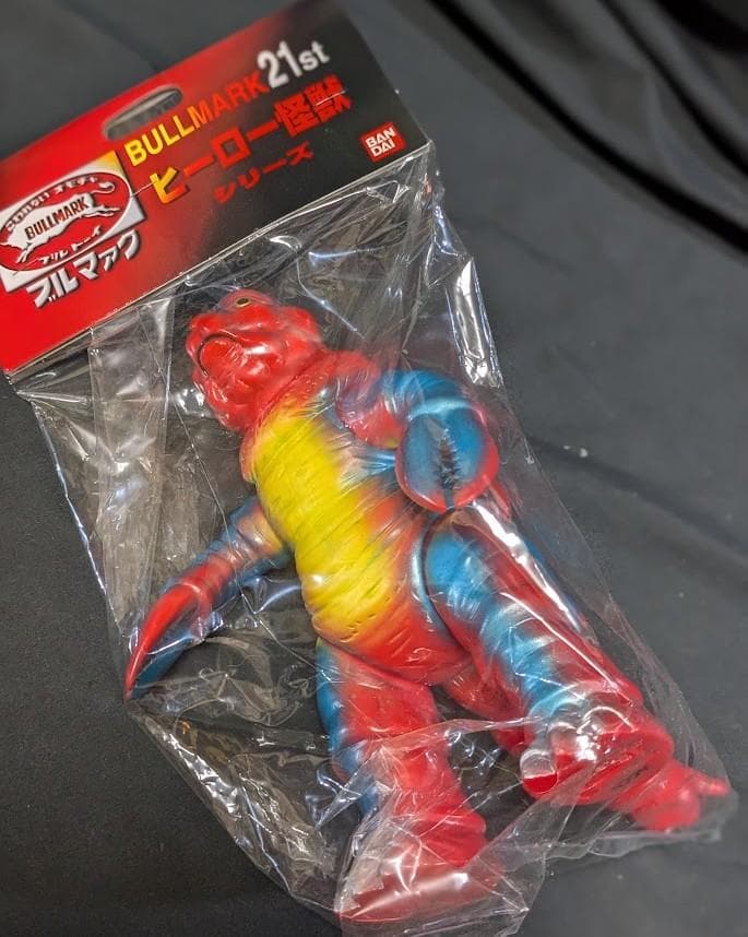 サソギラス「マグマ大使」登場怪獣（ブルマァク復刻）ソフビフィギュア未開封