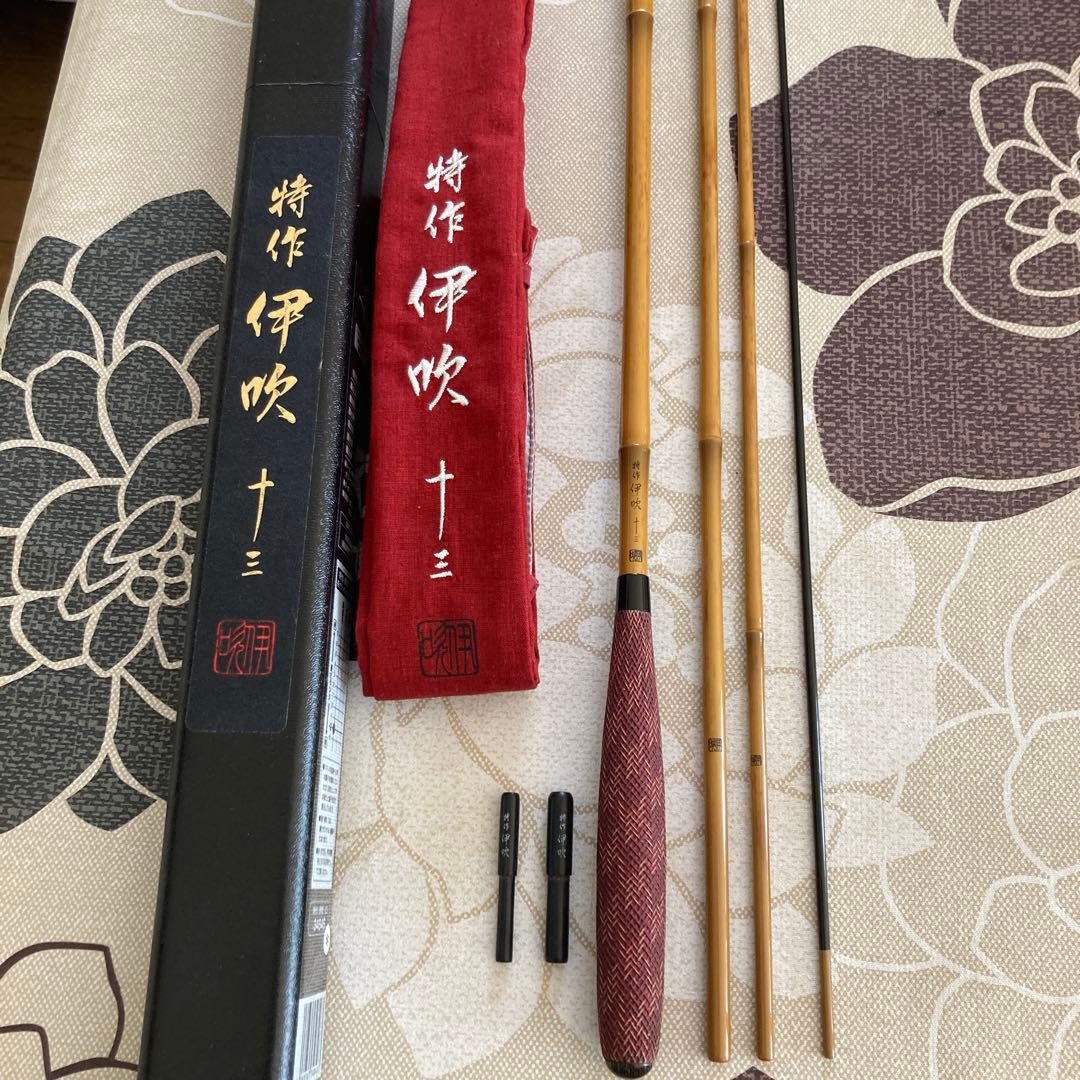 特作伊吹　十三尺