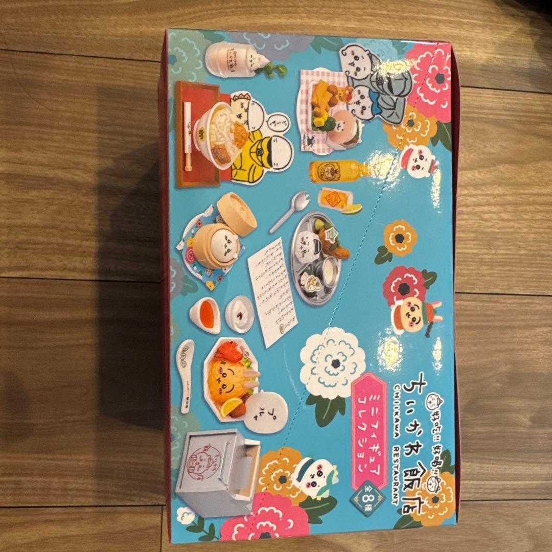ちいかわ飯店　ミニフィギュアコレクション　コンプリートセット