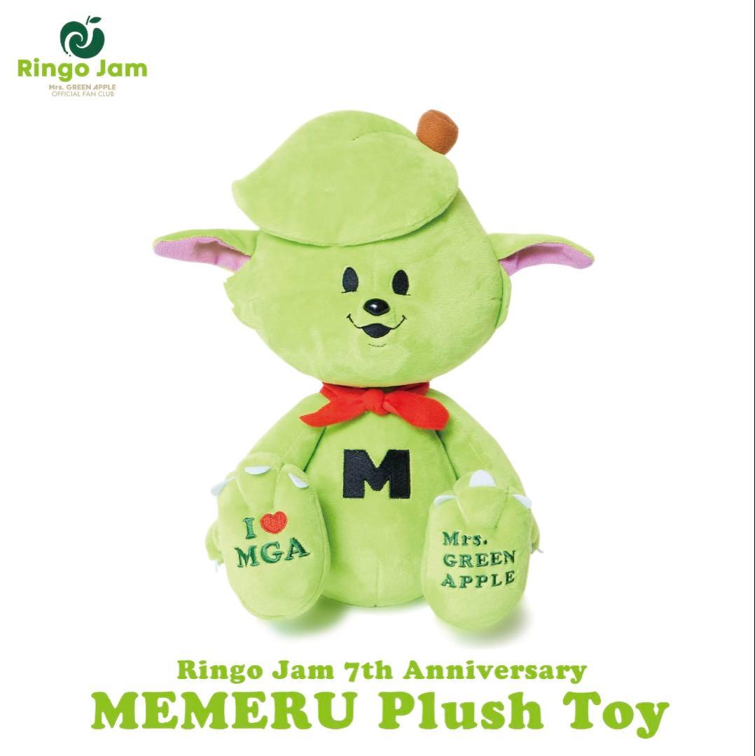 Mrs. GREEN APPLE メメル ぬいぐるみ&キーホルダーセット