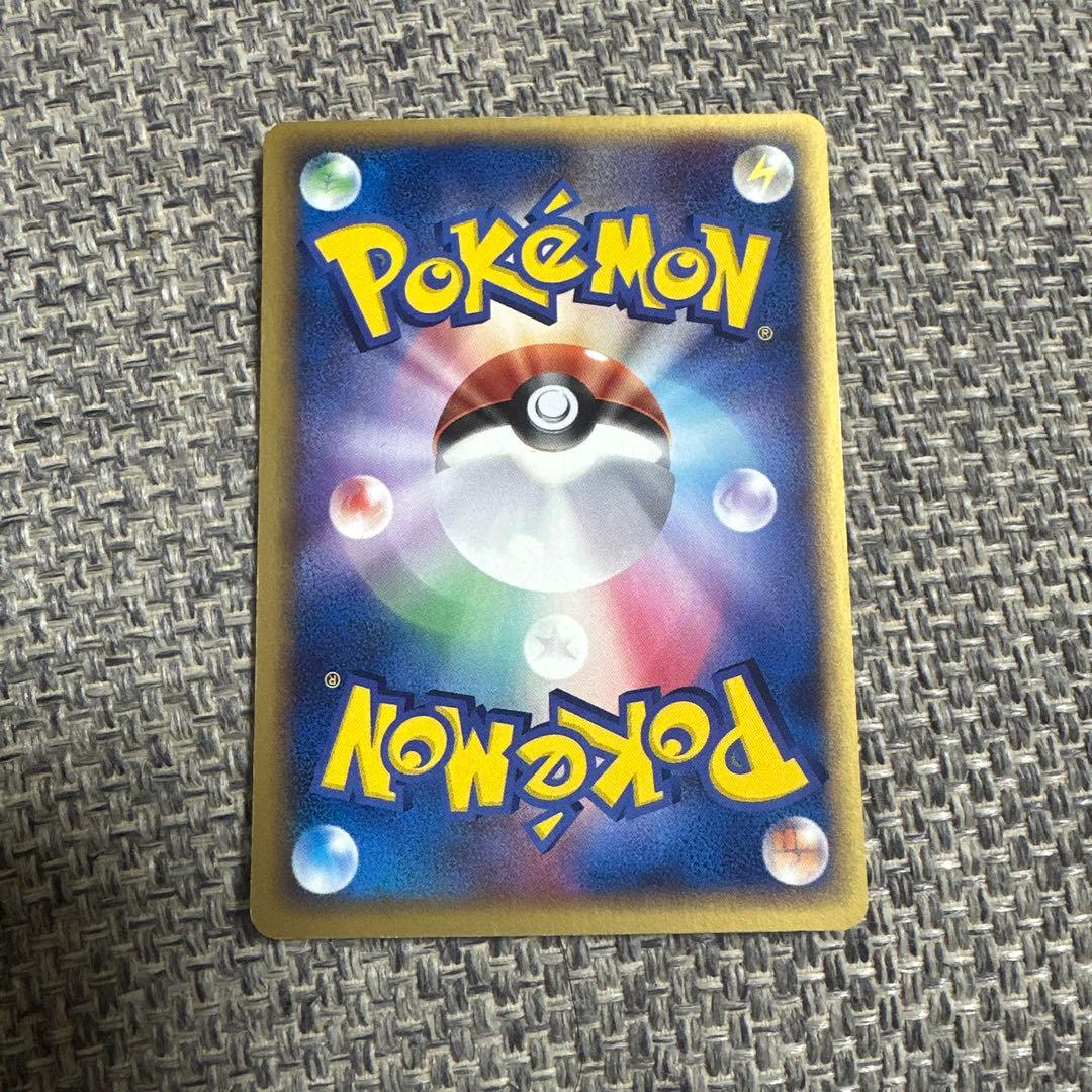 ピカチュウ デルタ種 δ 113/pcg-p