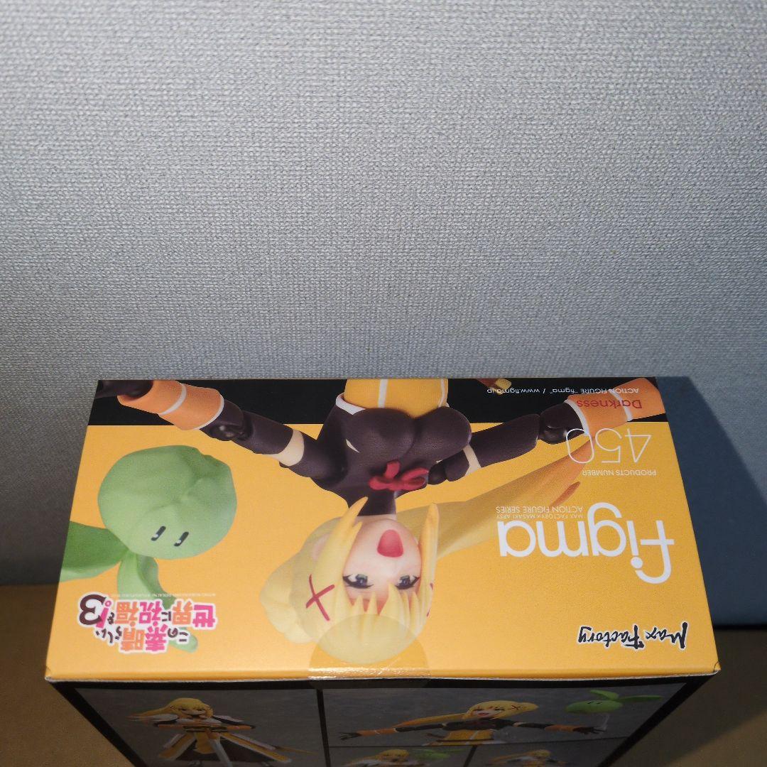 figma この素晴らしい世界に祝福を! 3 ダクネス 再販版　新品未開封