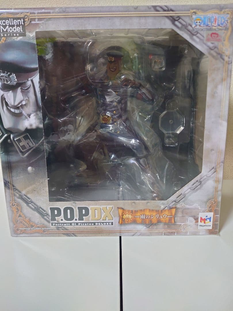 黒ひげ海賊団雨のシリュウPOP