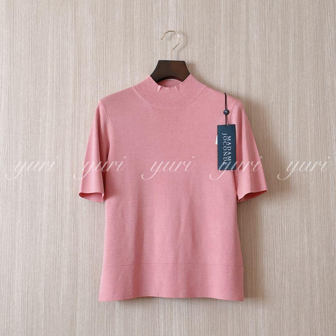 【895】新品　6.2万円　マダムジョコンダ　カーディガン　ニット　アンサンブル