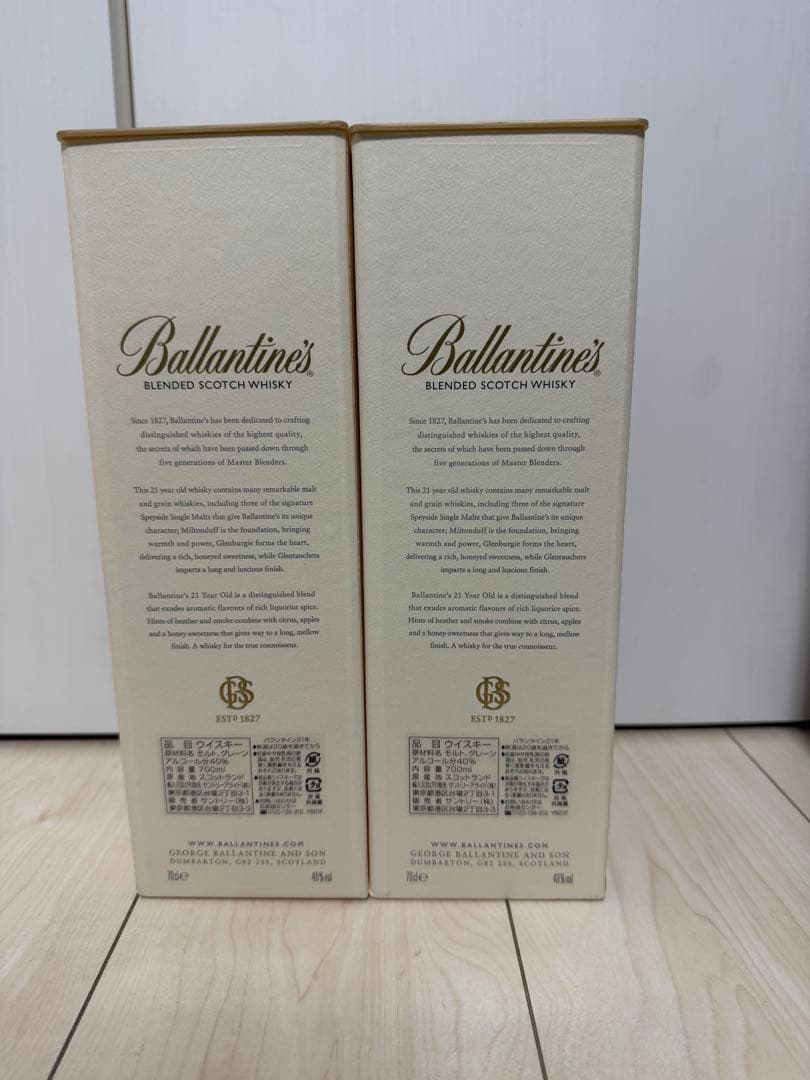 Ballantine's バランタイン 21年 700ml x 2本セット