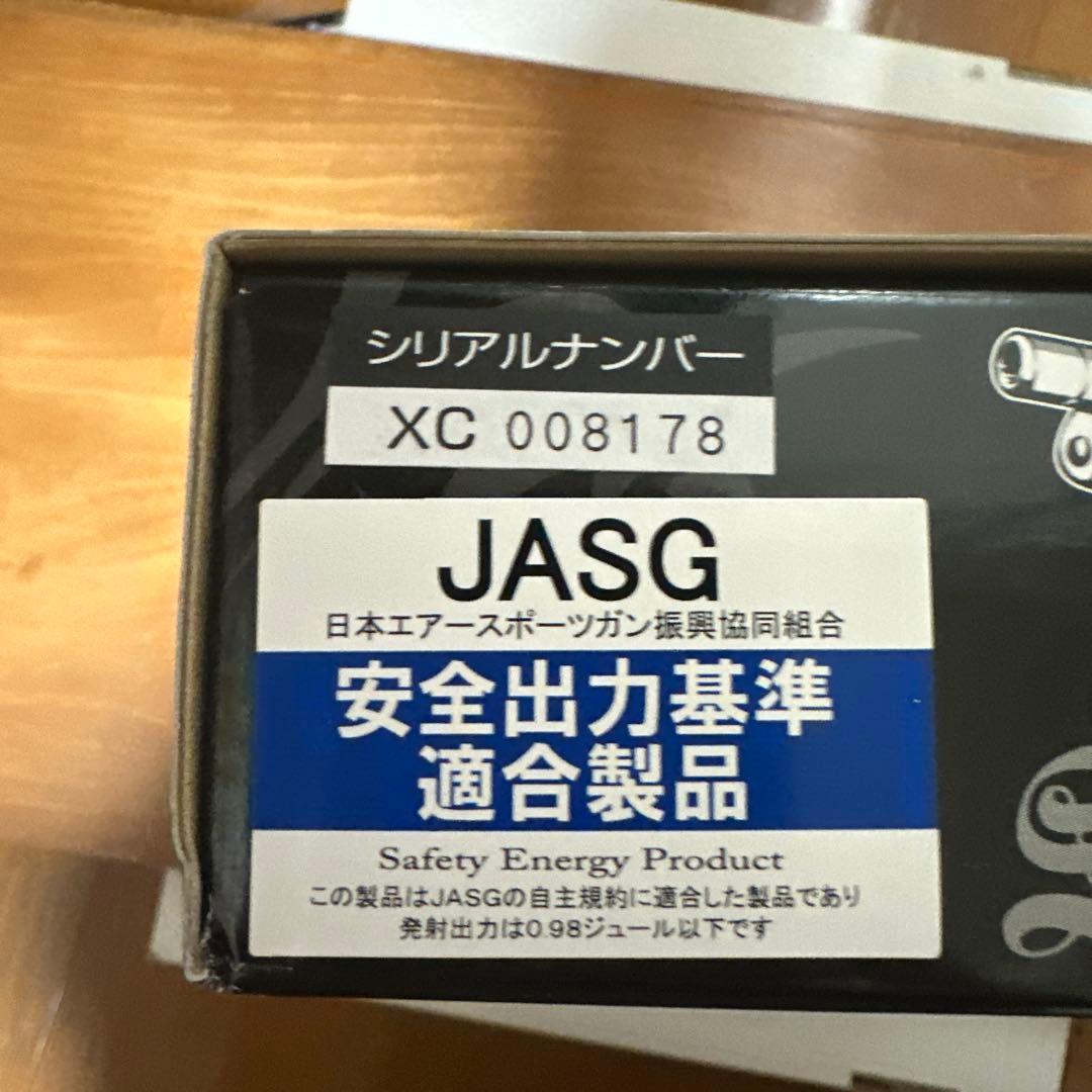 KSC ソードカトラス ver.2 ガスブローバック ガスガン