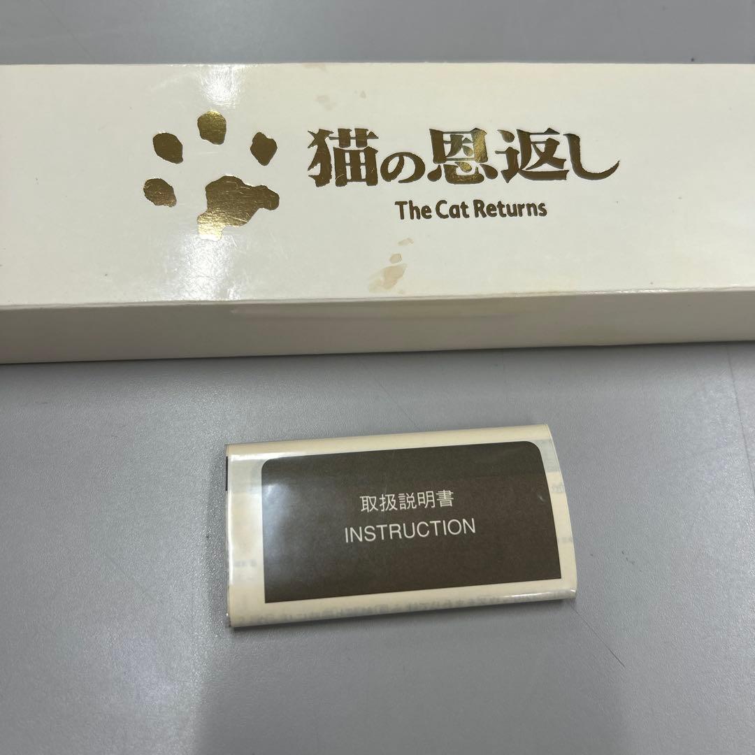 【希少】ジブリ 猫の恩返し 腕時計