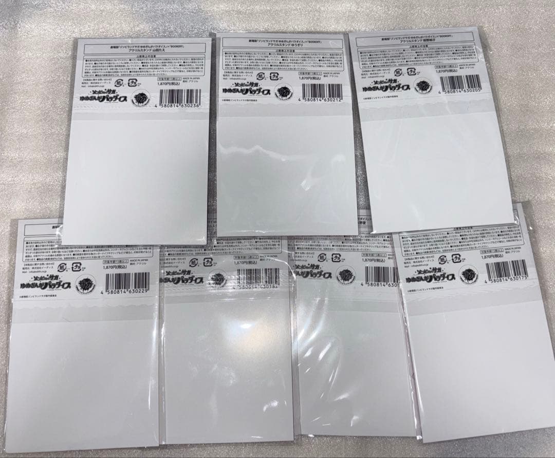 ゾンビランドサガ　BOOKOFFコラボ　アクリルスタンド　全7種類セット 新品