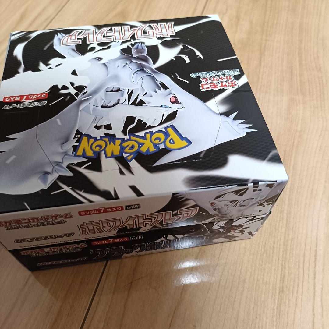 ブラックボルト ホワイトフレア 2box