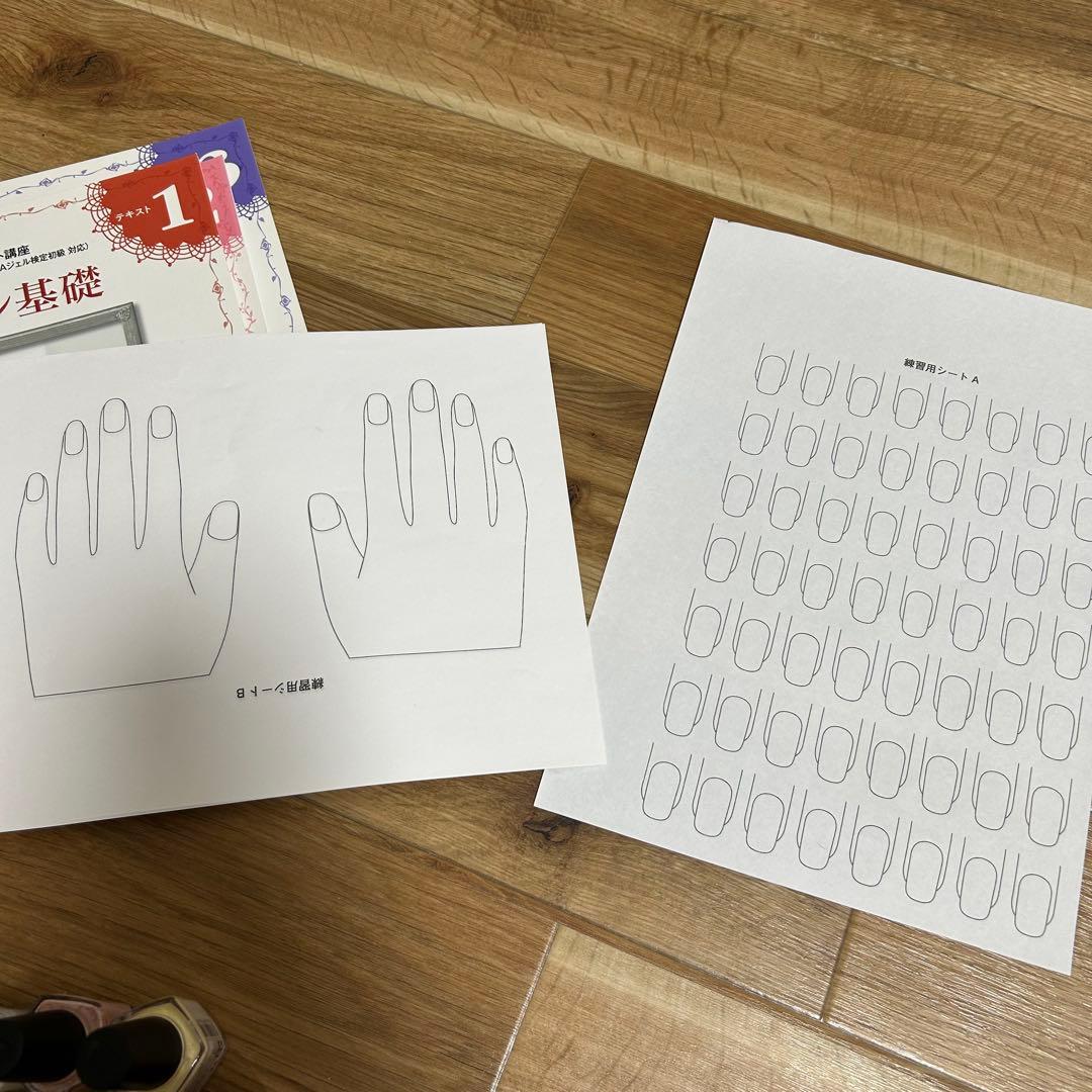 mana ネイル検定セット