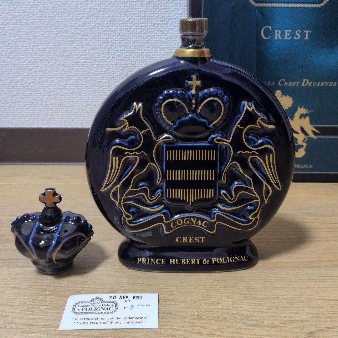 未開封 P.H.ド・ポリニャック CREST ブルー リモージュ コニャック
