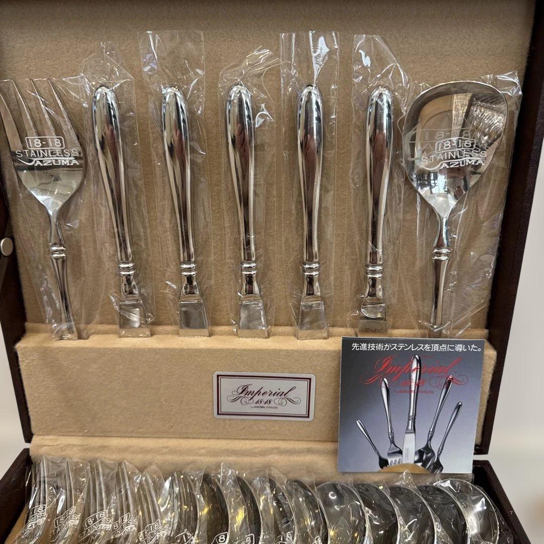 アズマ　カトラリーセット　インペリアル18-18 デイナーセット(40本)