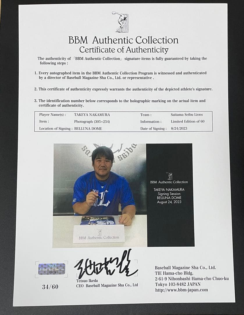 中村剛也選手 2000試合出場記念直筆サイン入りフォトパネル 埼玉西武ライオンズ