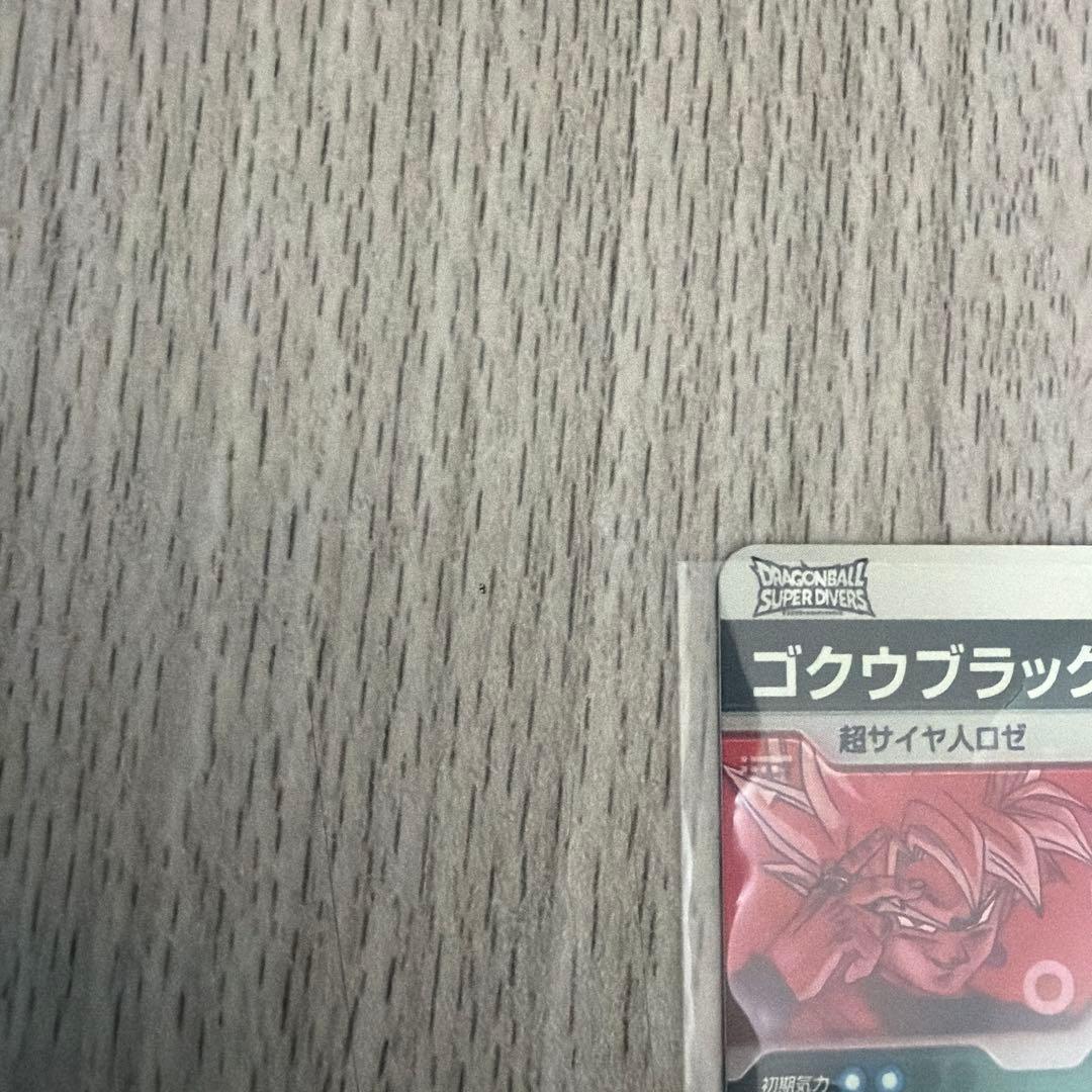 ゴクウブラック　パラレル　SDV8-024