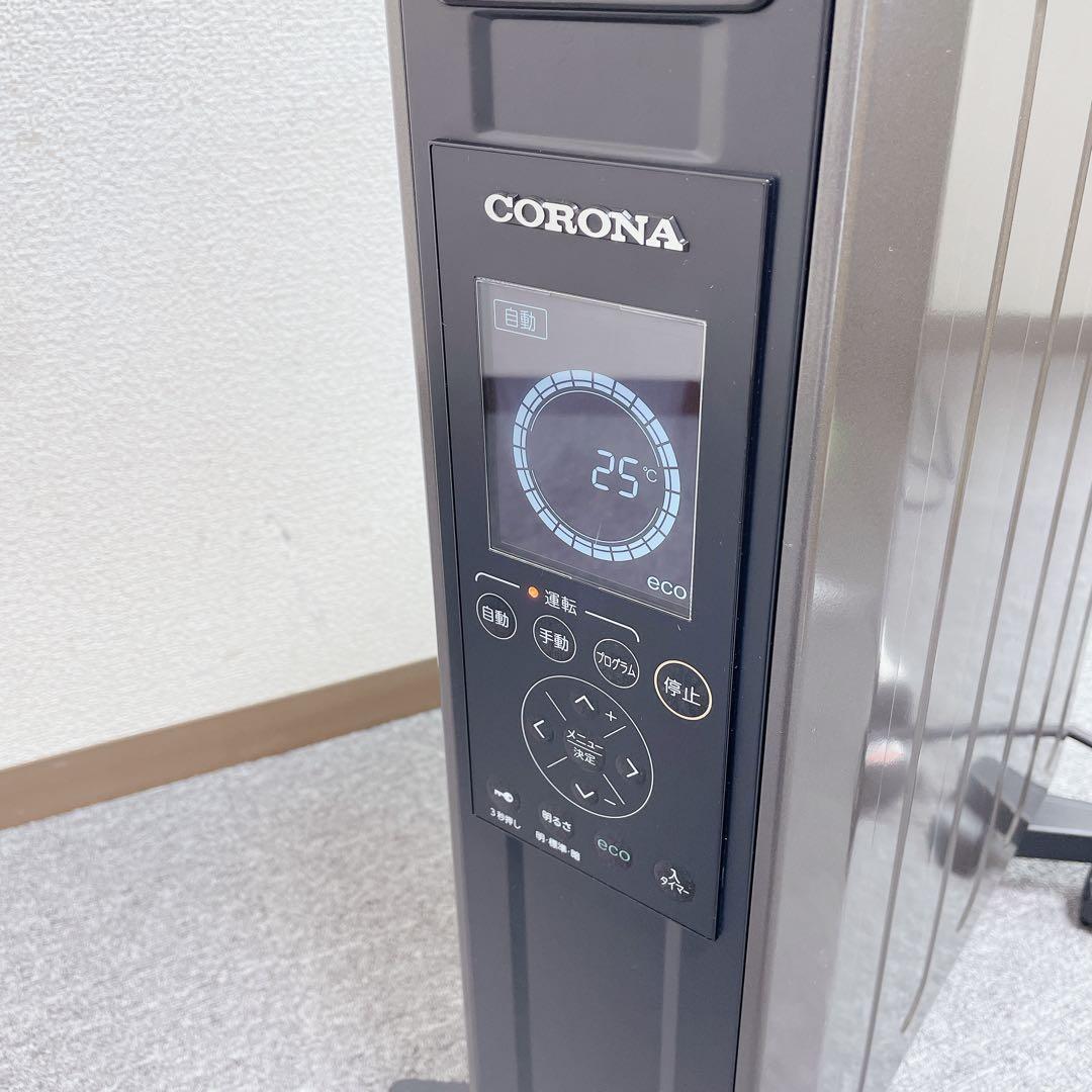 CORONA NOILHEAT オイルレスヒーター DHS-1519