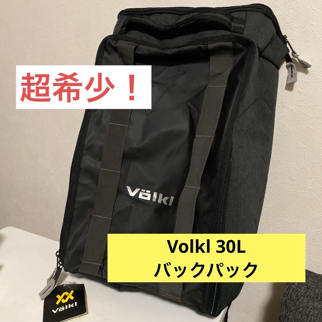 【タグ付き】volkl フライト30L バックパック