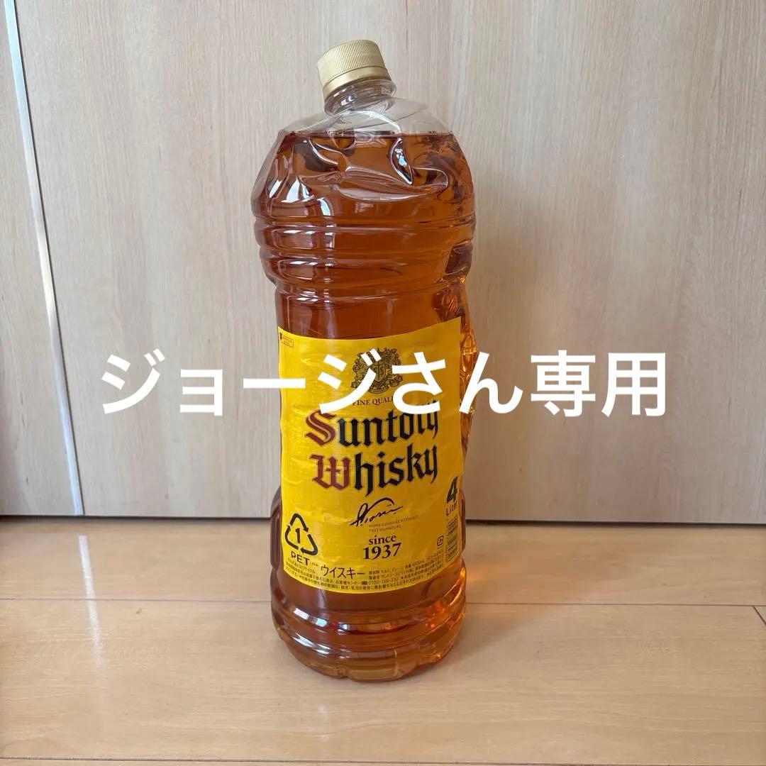 Suntory Whisky 4リットル
