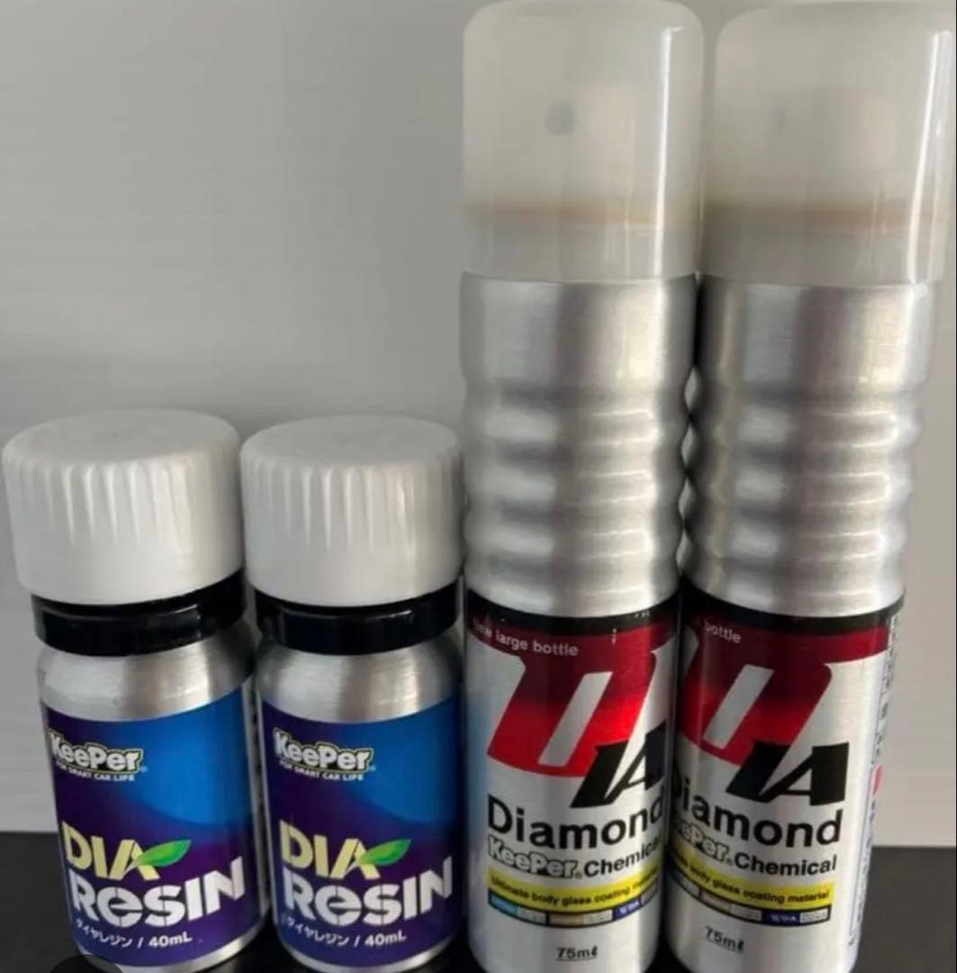 新品未使用Keeper ダイヤⅡキーパー　2セット