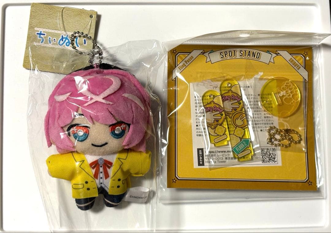 ヒプマイ　飴村乱数 Flava2 ちいぬい　すぽっとスタンド　2点セット