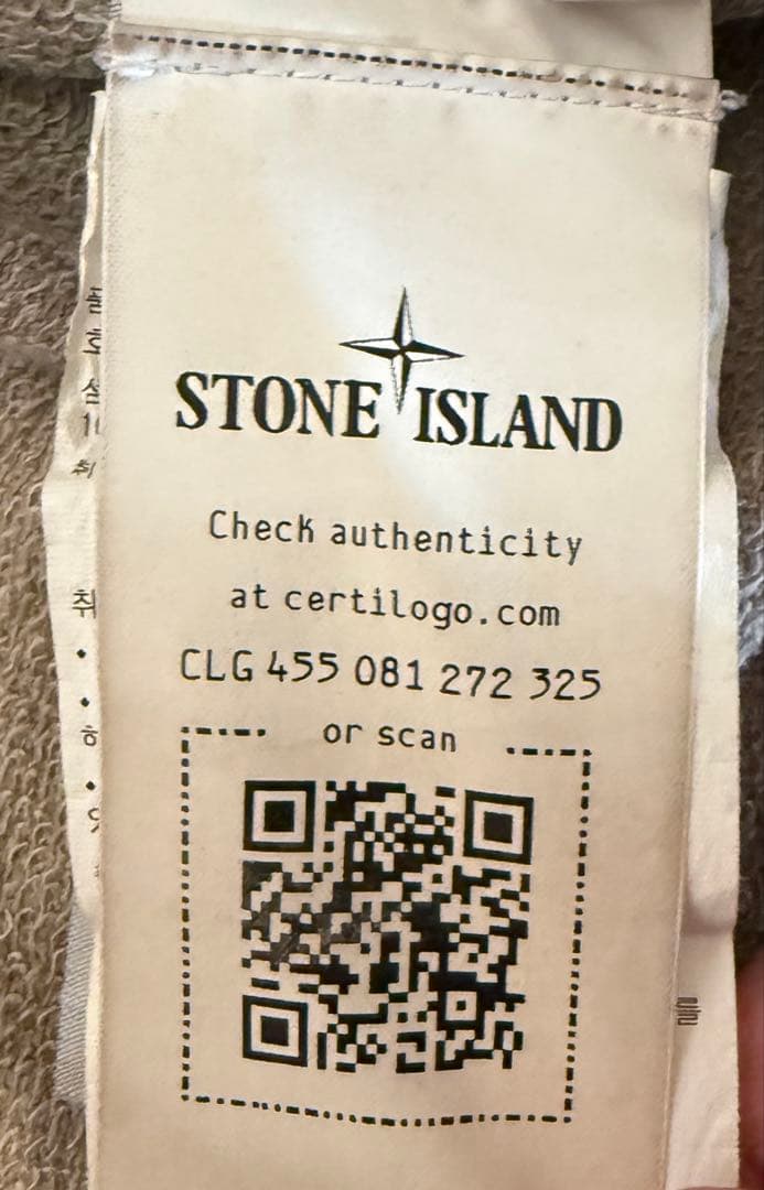 stone  ベージュトレーナー